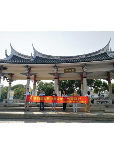 【七夕特輯】廈門鱟生科“與您守“鱟”，為愛同行”放流活動，給您最特別的七夕！